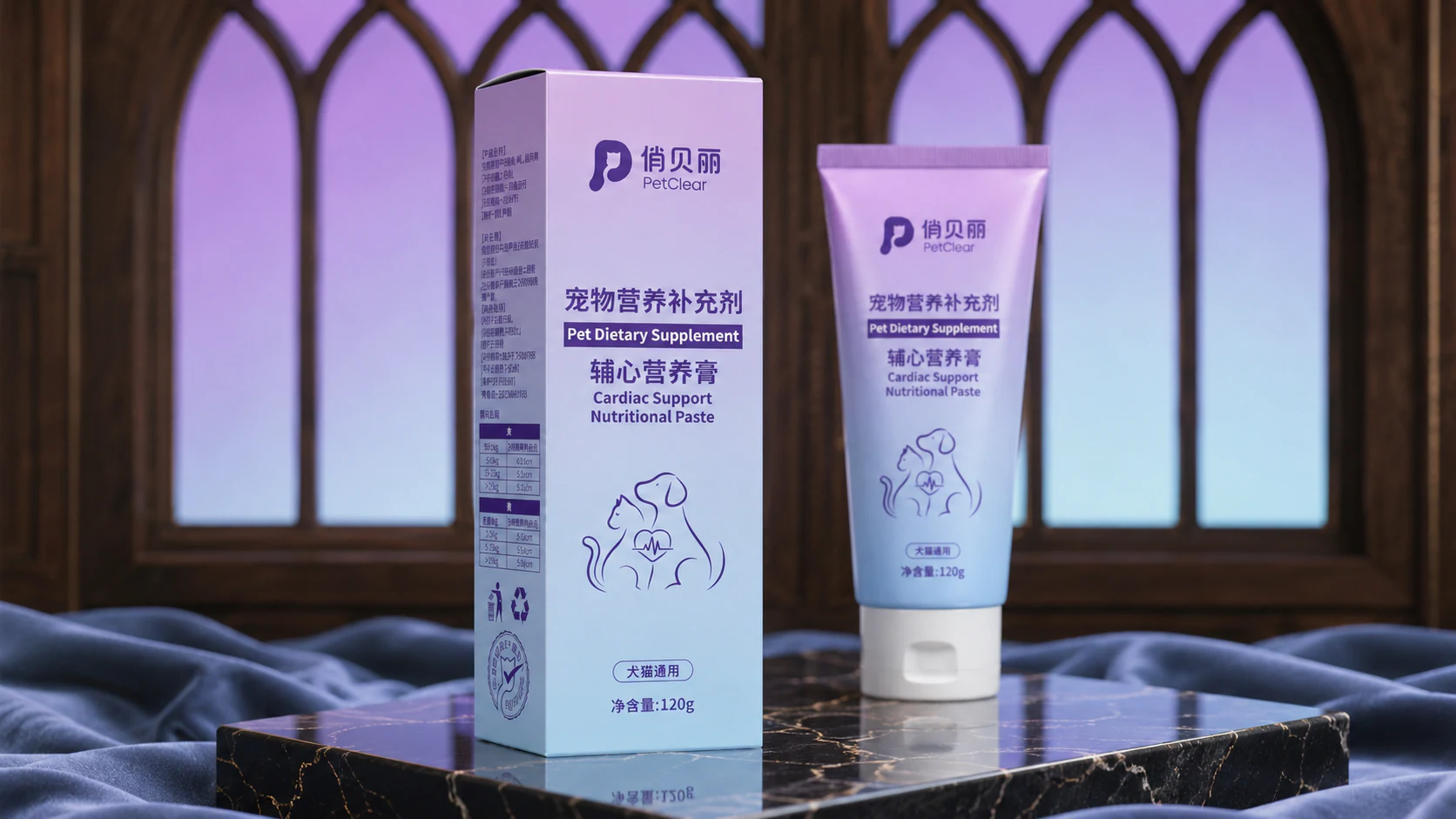 陈列场景中的紫色心脏营养膏包装